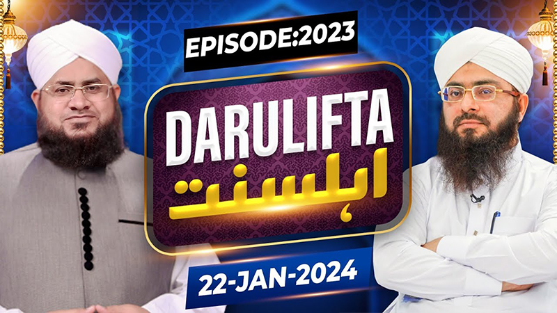 Darul Ifta Ahl E Sunnat Episode 2023